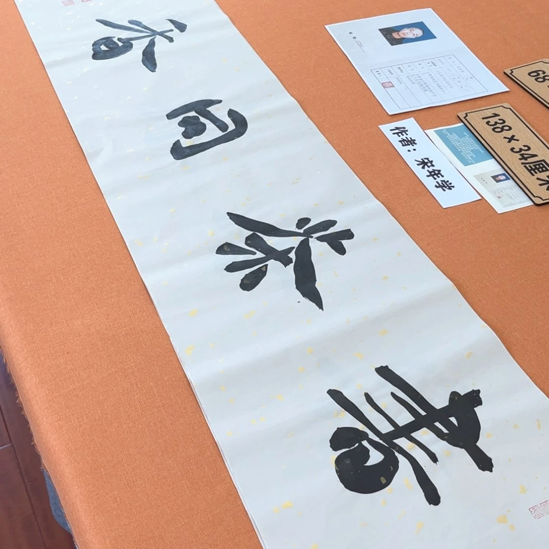 书法中书会员徐传禄老师书法