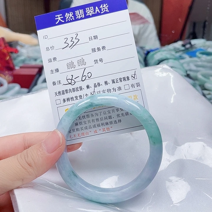 翡翠手镯未镶嵌翡翠