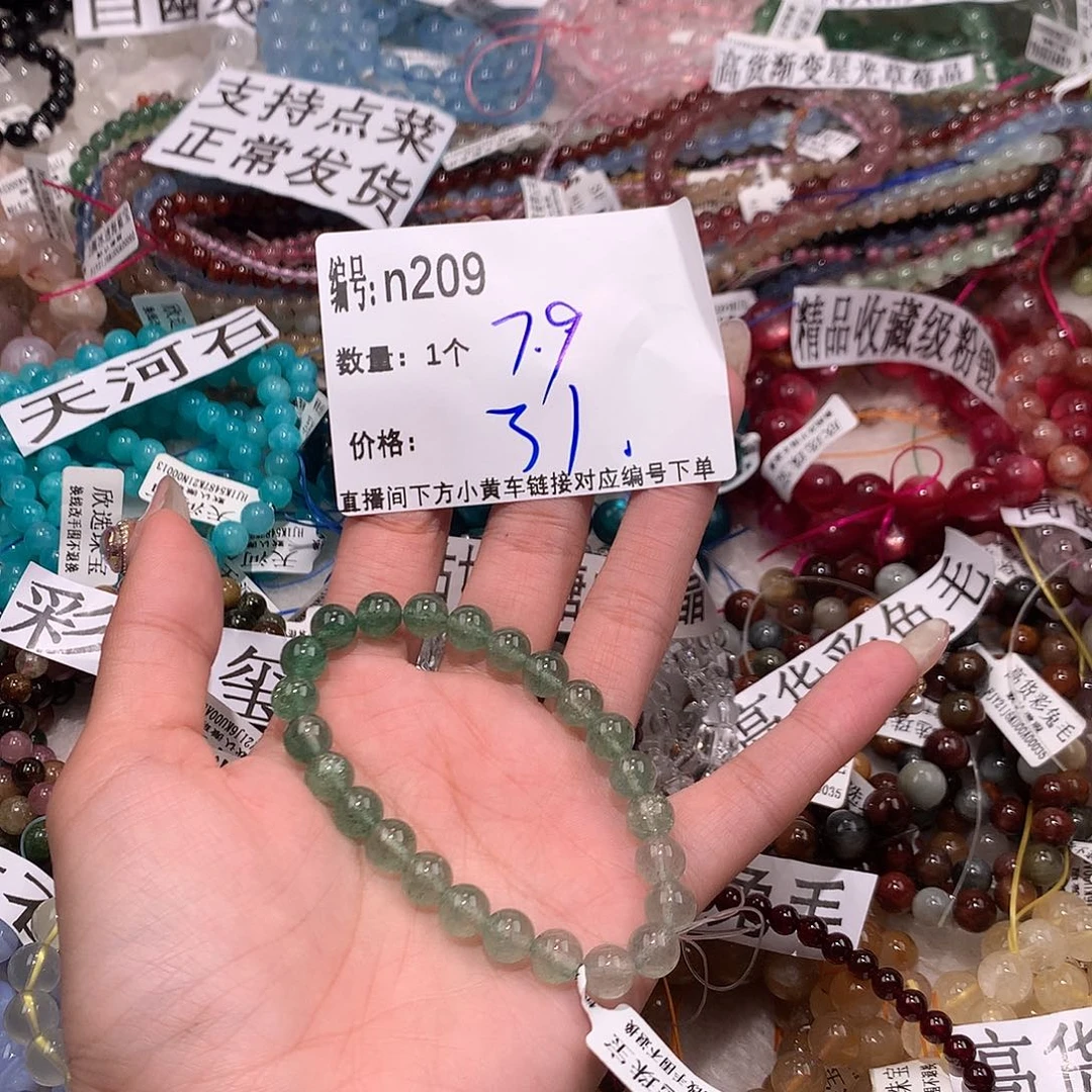 水晶手串未镶嵌209@……