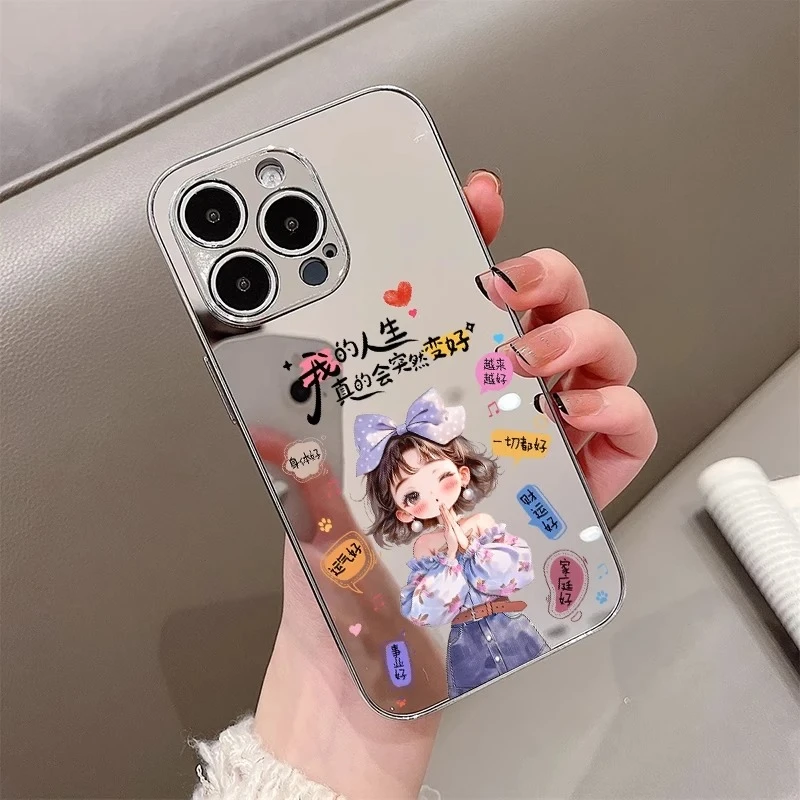 人生变好女孩新款适用苹果16电镀银镜面手机壳华为vivo小米15oppo