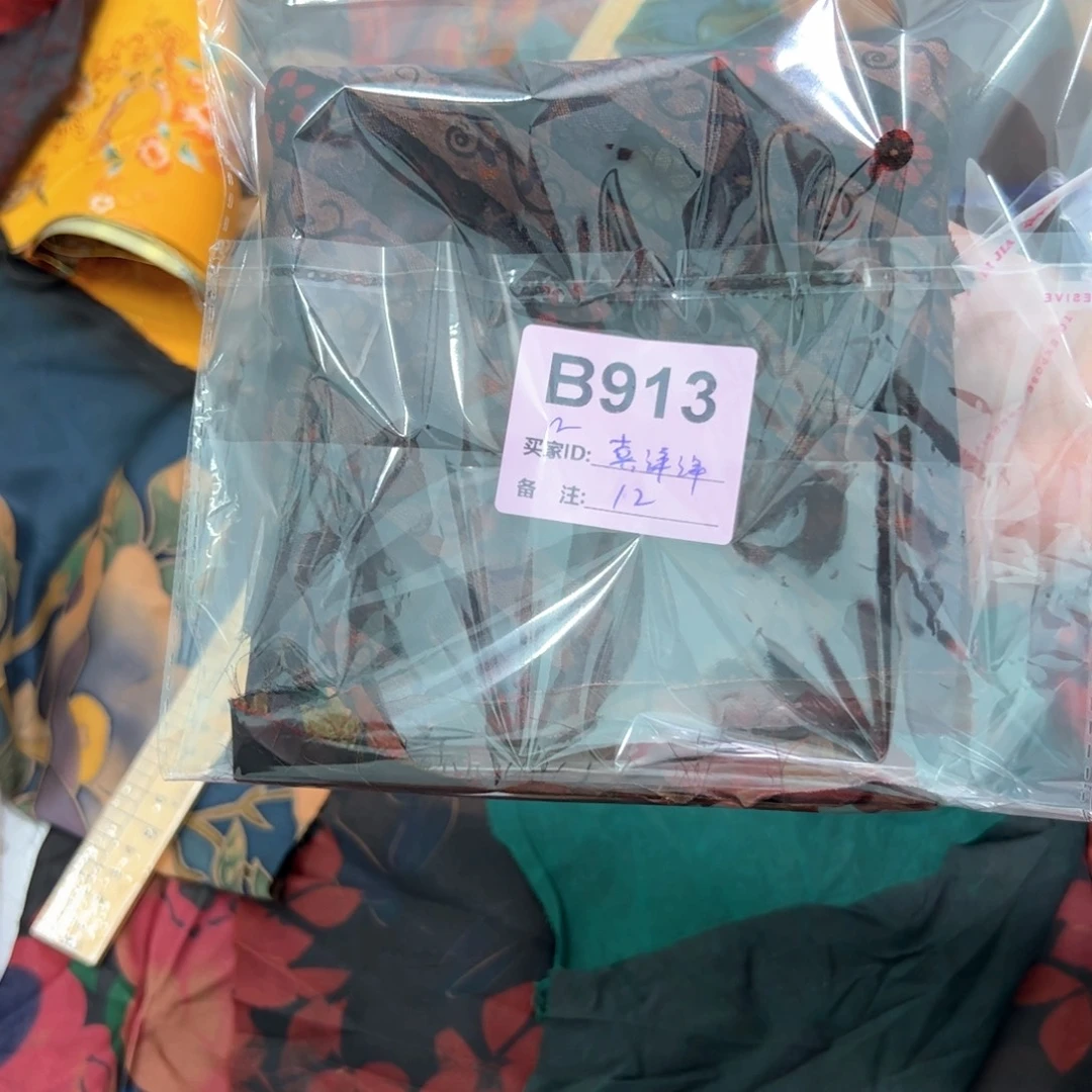 喜***y蚕丝913#########