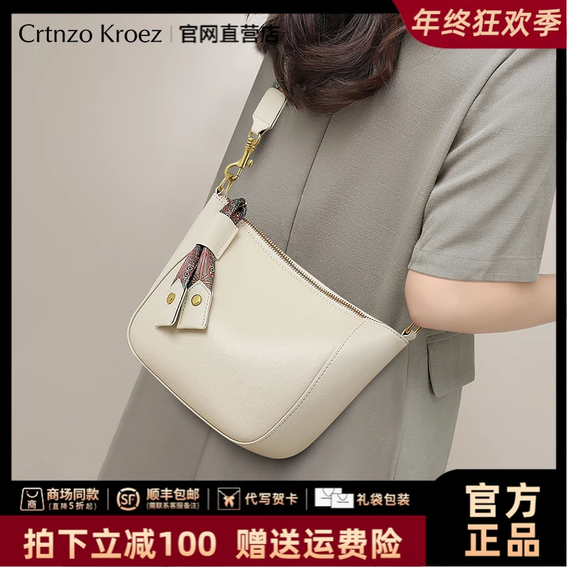 【CrtnzoKroez官方正品】真皮包包女简约高级饺子包新年礼物送女友