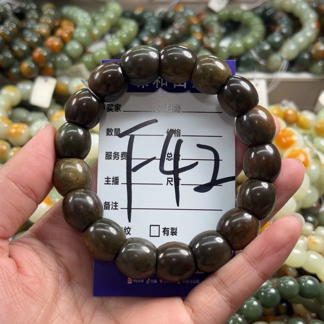 未镶嵌手链透闪石质玉微瑕