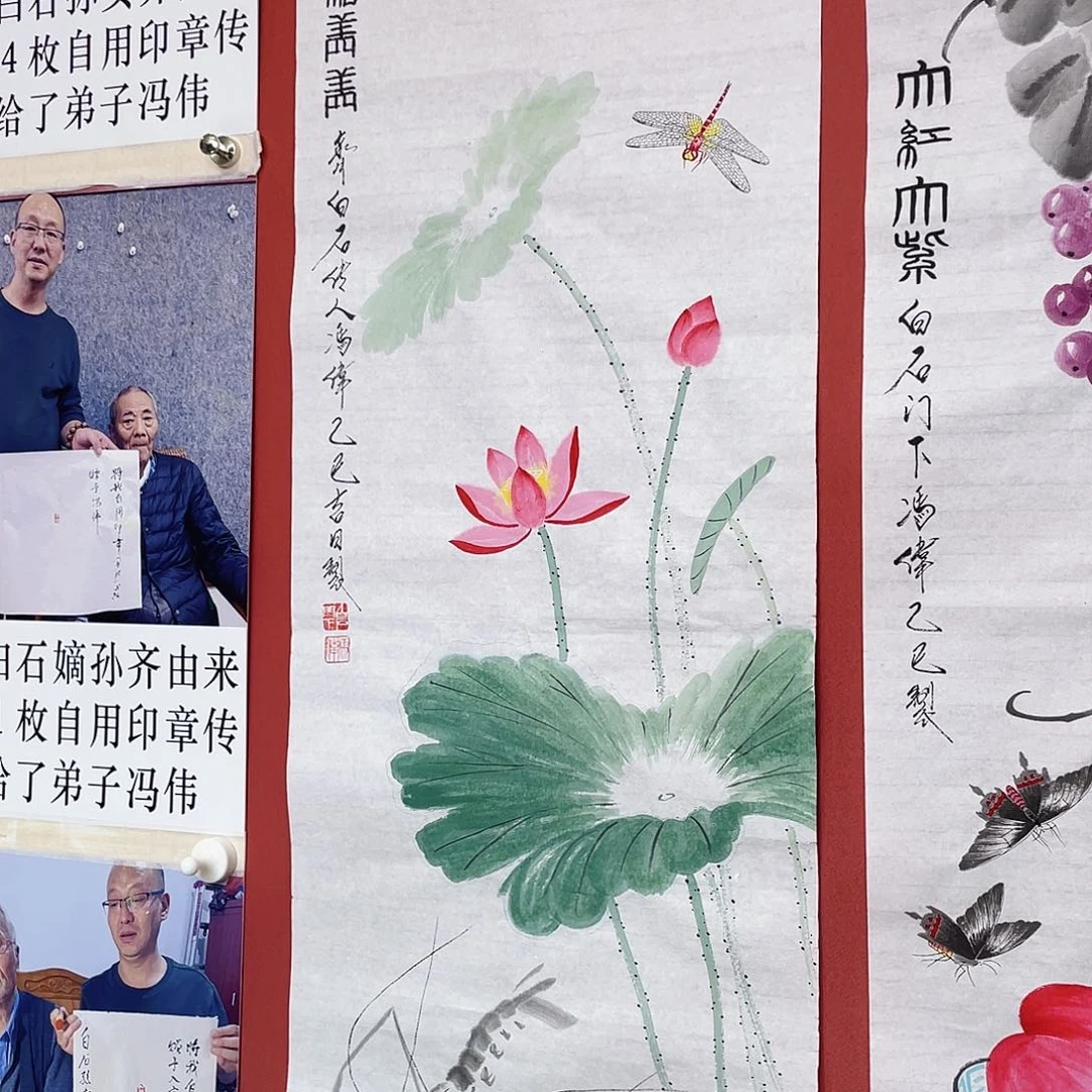 国画冯伟老师手绘国画作品音浩