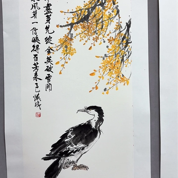 国画亲笔手绘放心去藏