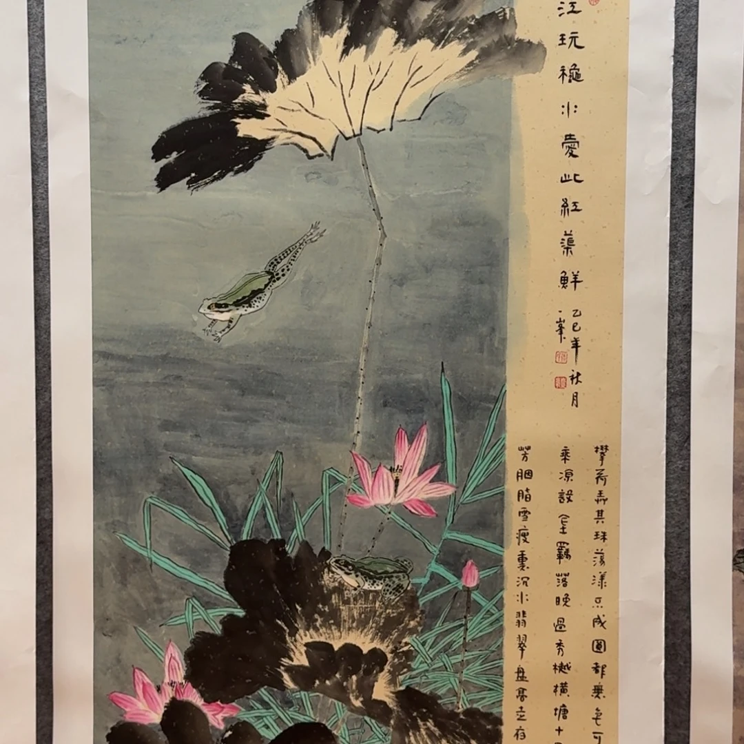国画四尺作品花鸟哈哈哈