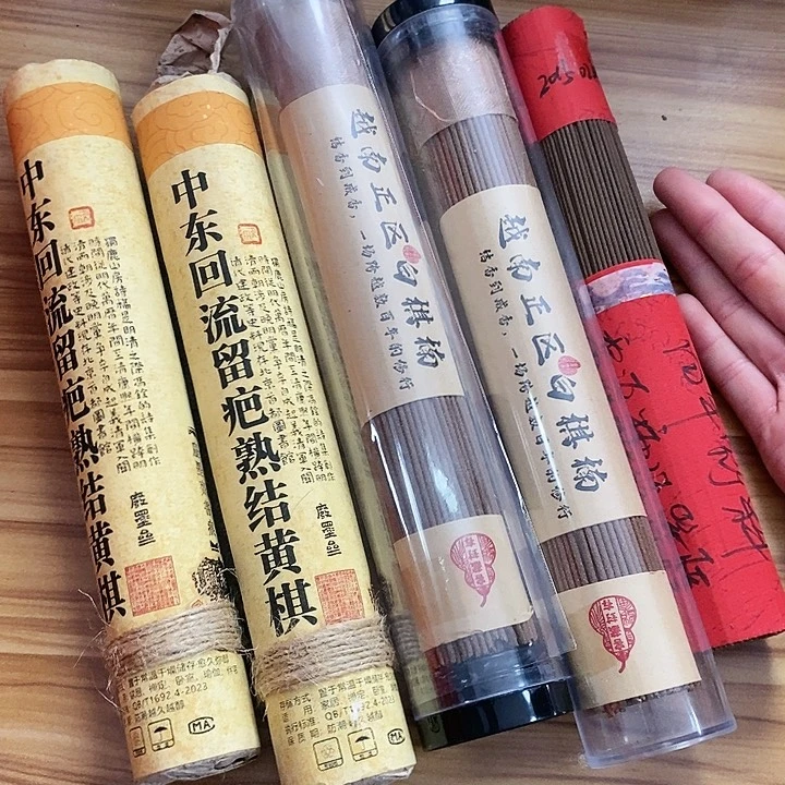 小****T娜娜香舍专属闪购链接