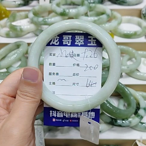小***ᵃ透闪石-蛇纹石玉未镶嵌手镯