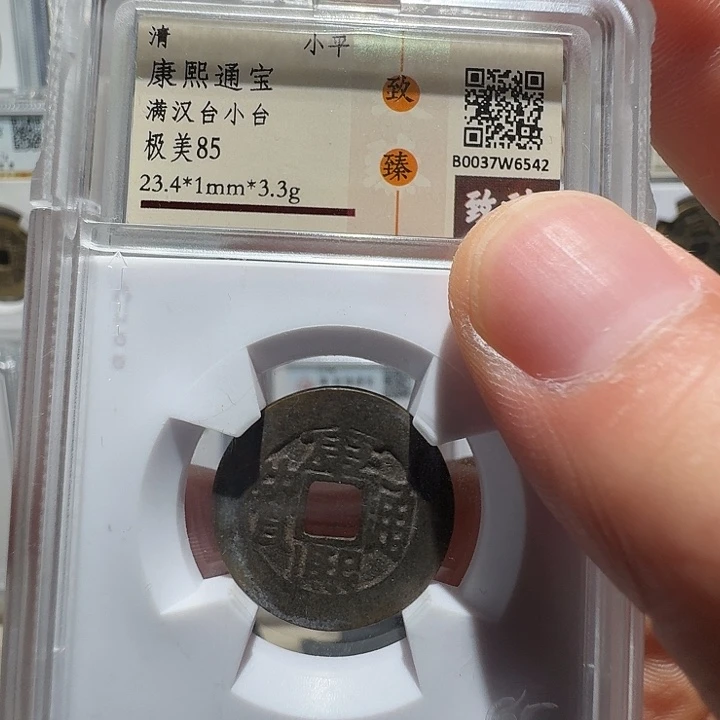 俗***人铜康熙小台6542福瑞22222222A
