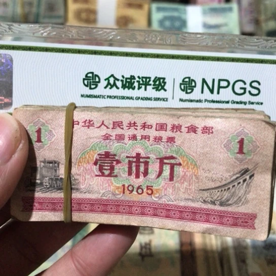 100张退市旧粮票全国通用随机