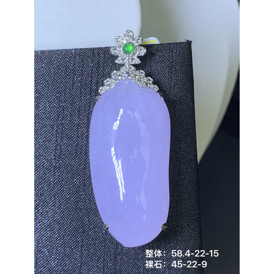 冰紫罗兰福瓜吊坠 天然翡翠A货XH/7.2粉色镶嵌精美大女王通透气质