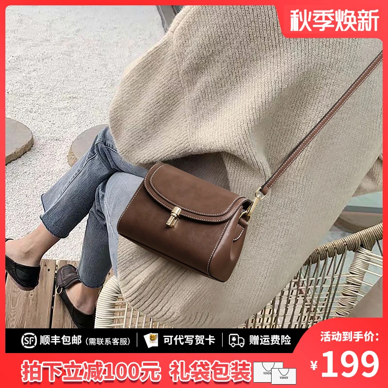 Viney真皮包包女2025款斜挎百搭单肩包轻奢生日礼物送女友送老婆