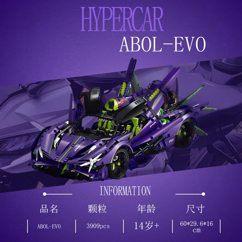 1:8阿波罗EVO积木超跑电镀限量版加厚电动拼装模型遥控汽车玩具