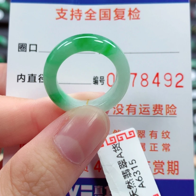 【闪购商品】未镶嵌戒指翡翠14号