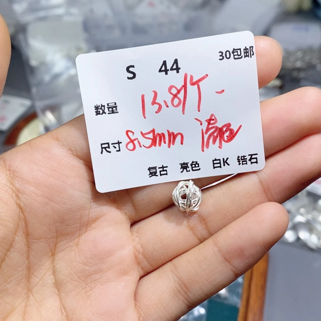 无925银S44。一个一个