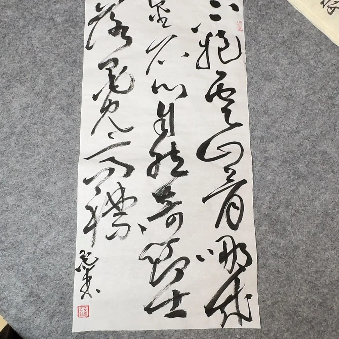 书法清华美院韩康昊69×34