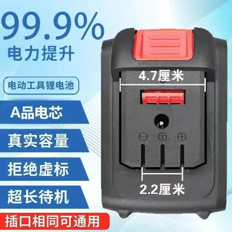 带电量显示程疆电芯大/亿锂电池带座充适用于电扳手手电钻等各类