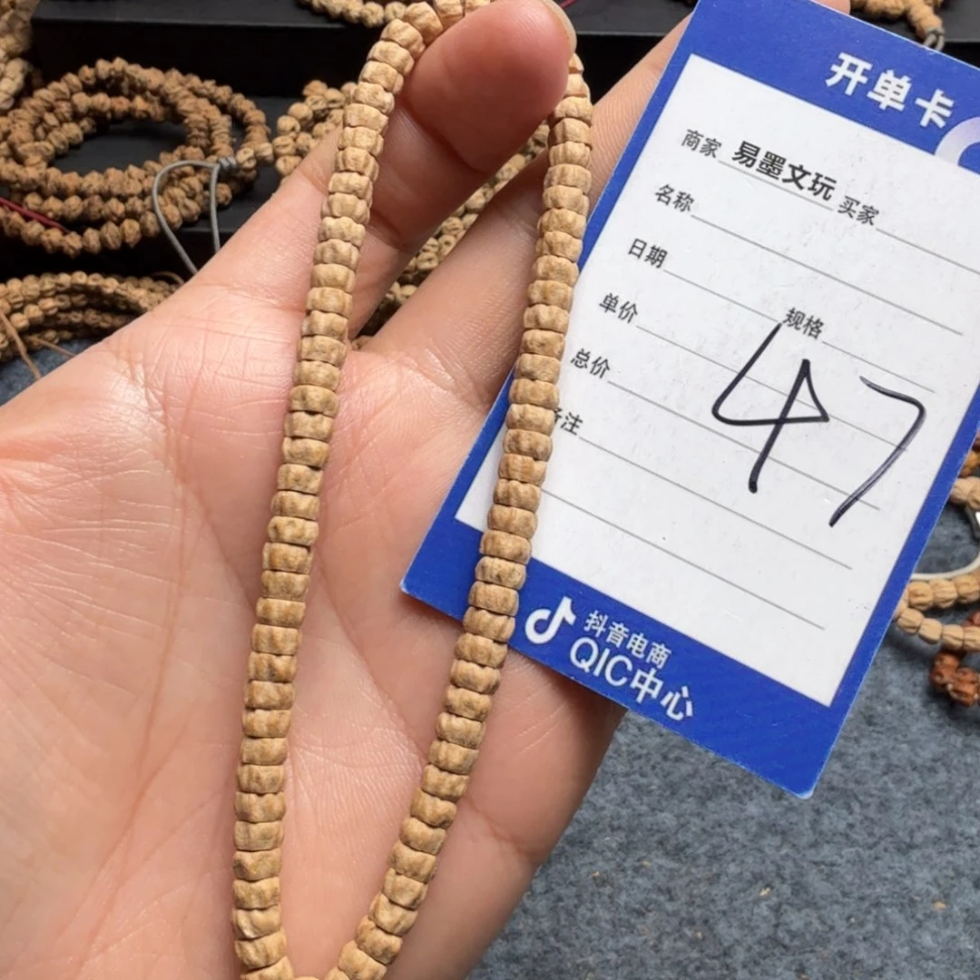 柏香籽/百香籽手串47