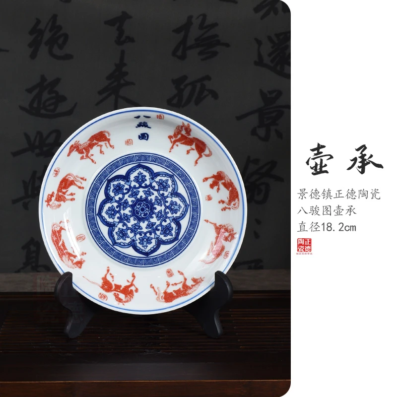 景德镇陶瓷八骏图壶承釉下彩茶盘壶承盘茶承壶托紫砂茶承