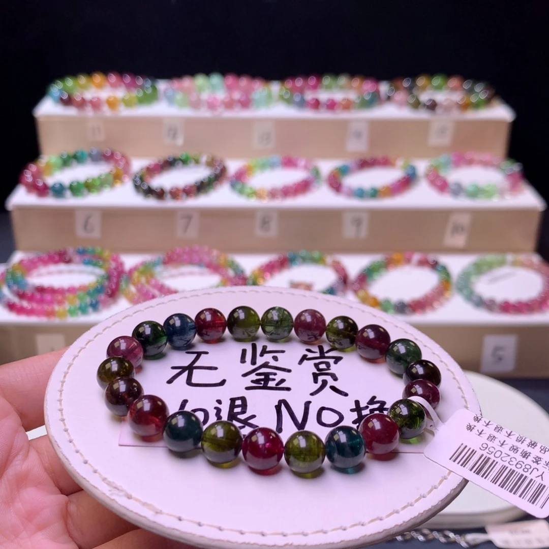 未镶嵌手链碧玺不退换
