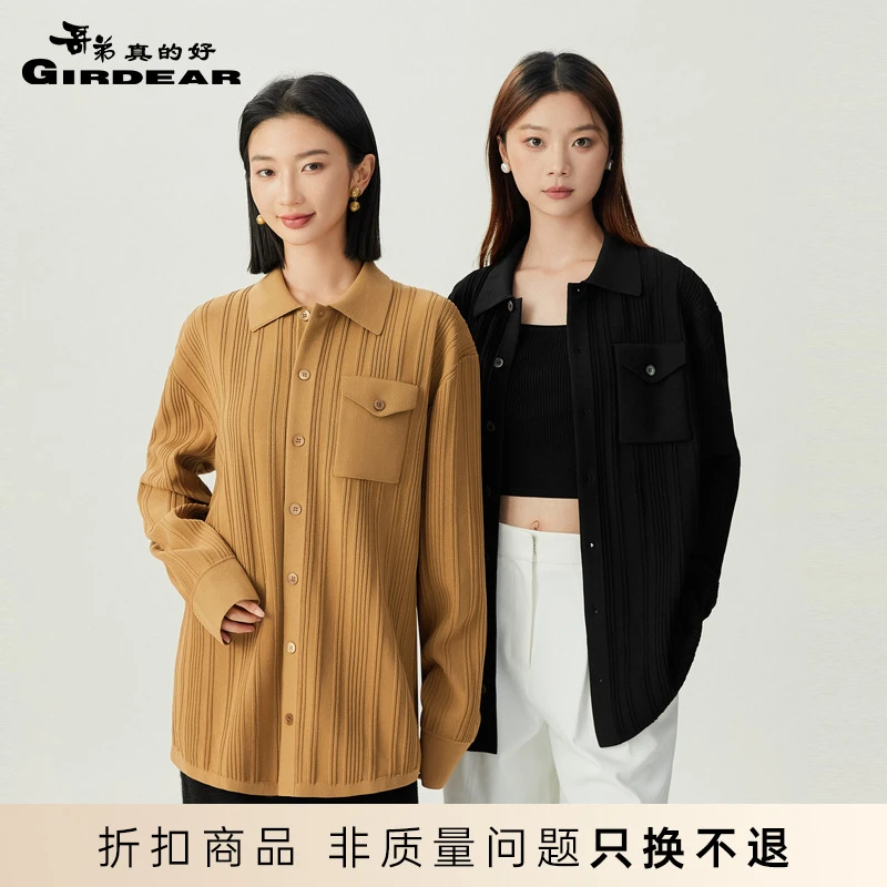 哥弟真的好翻领坑条口袋衬衫领针织开衫A401093