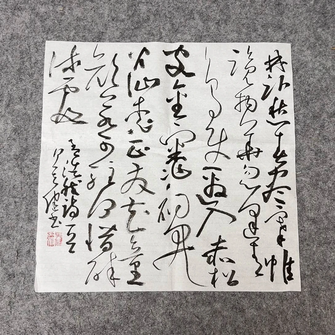 书法中书何其健34×34啊