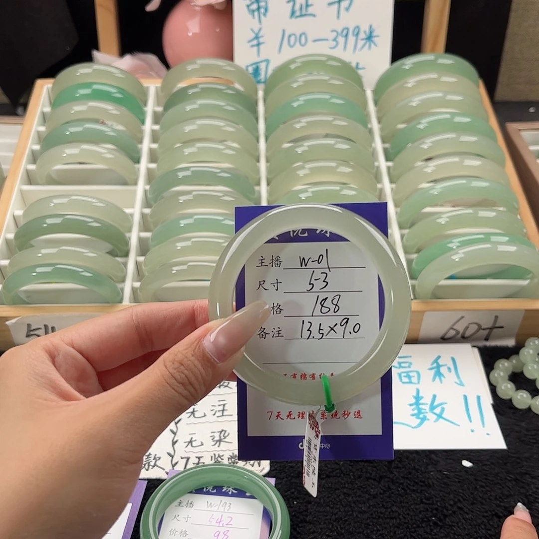 未镶嵌手镯石英质玉挽*.