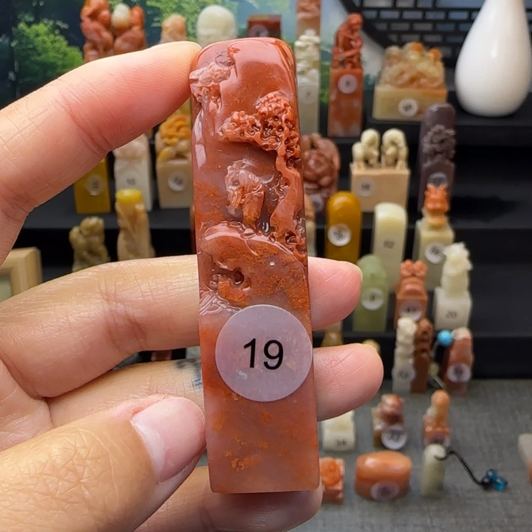 寿山石印石顺风顺水