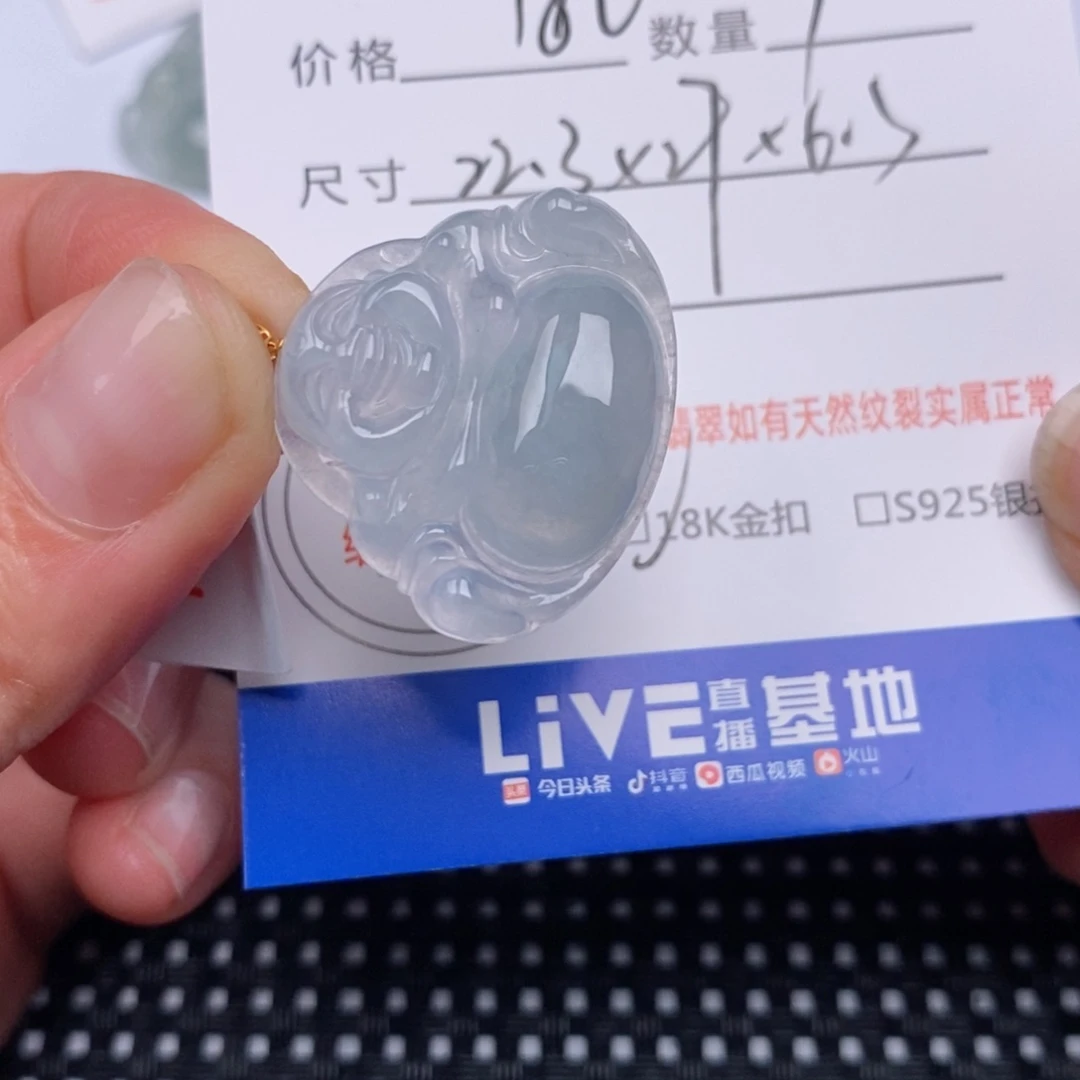 翡翠18K金镶嵌颈饰挂件