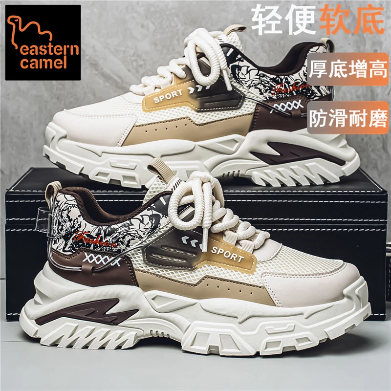 东方骆驼男鞋夏季透气2025新款百搭网面男士休闲增高运动老爹潮鞋