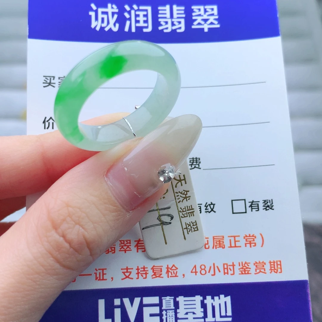 未镶嵌手链翡翠安*戒指
