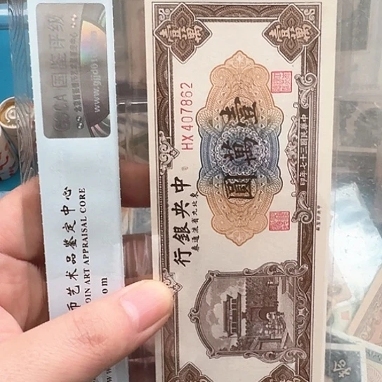 吾爱收藏流通旧品