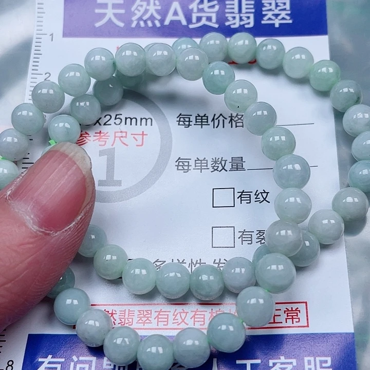 吊坠(赠链)未镶嵌翡翠