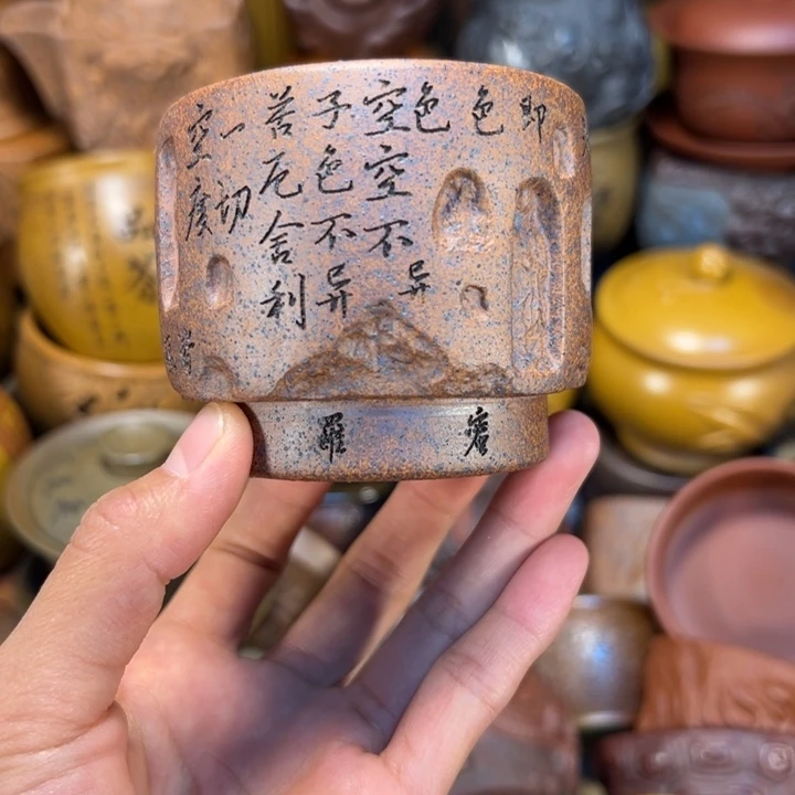 紫砂茶杯宜兴紫砂杯型