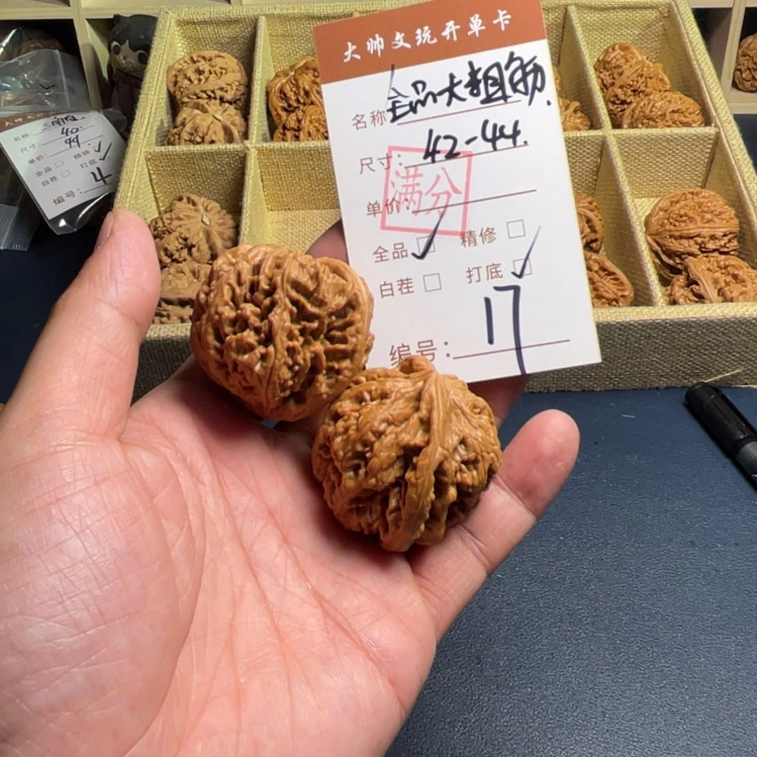 把件文玩核桃文玩核桃17