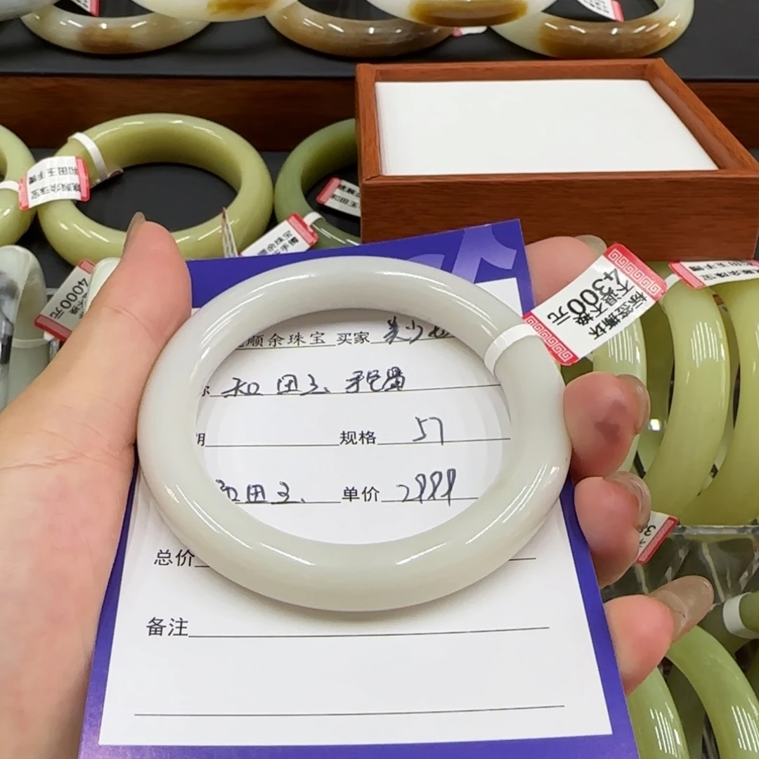未镶嵌手镯和田玉美****a