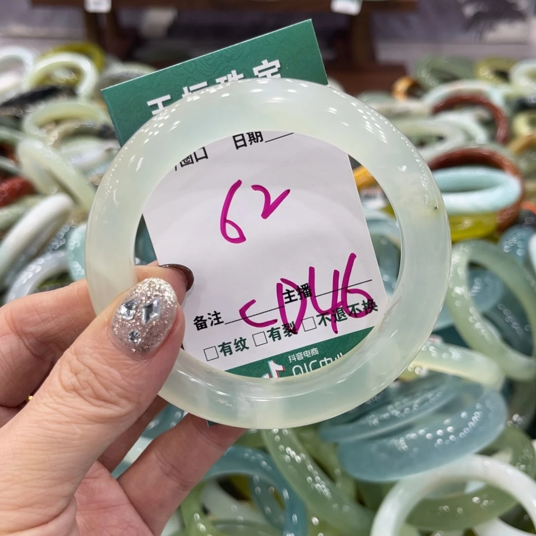 岫玉未镶嵌手镯手镯