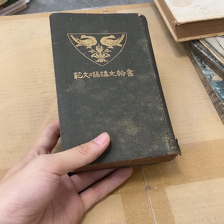 织绣九**人精品剪纸艺术作品