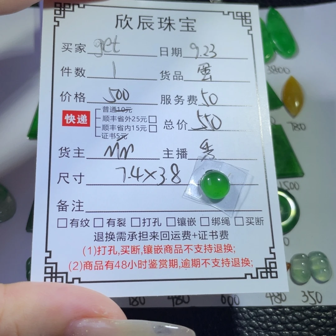 g***h吊坠(不含链)未镶嵌翡翠