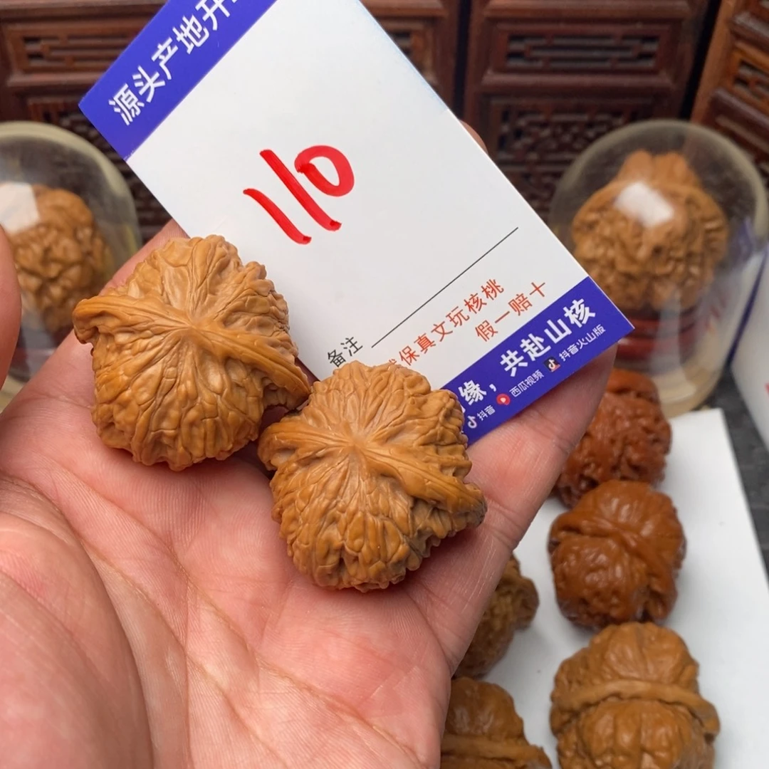 文玩核桃吊坠核桃一对