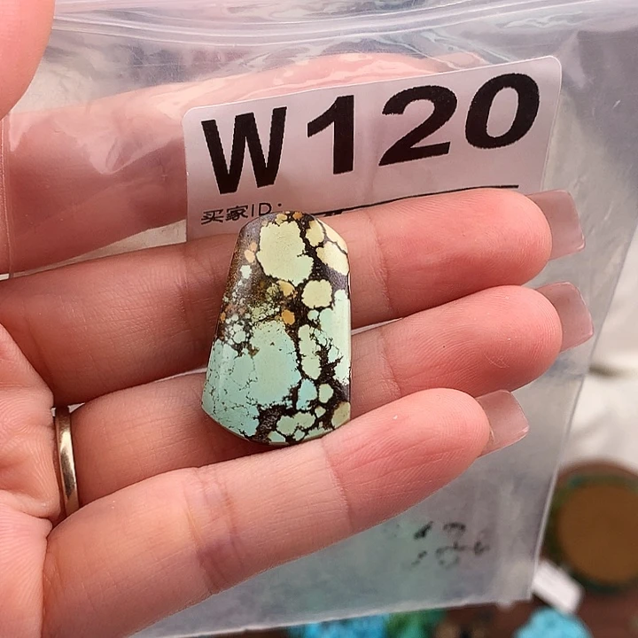 绿松石未镶嵌原矿