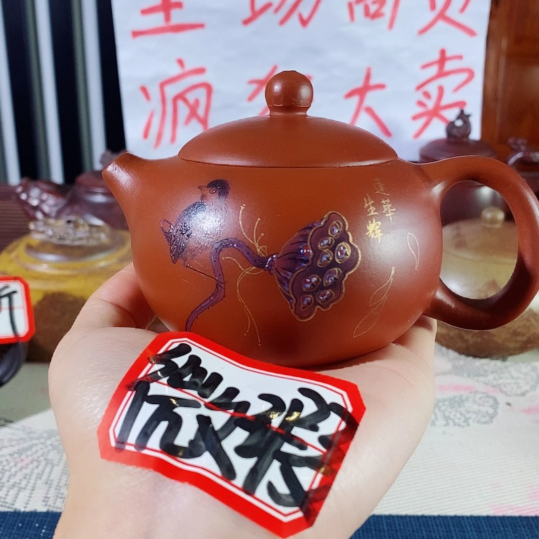 紫砂茶壶哈哈哈哈