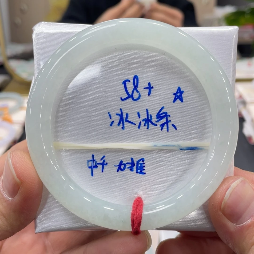未镶嵌手镯翡翠翡翠