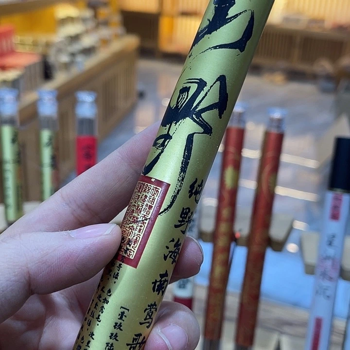 线香12333456334566666