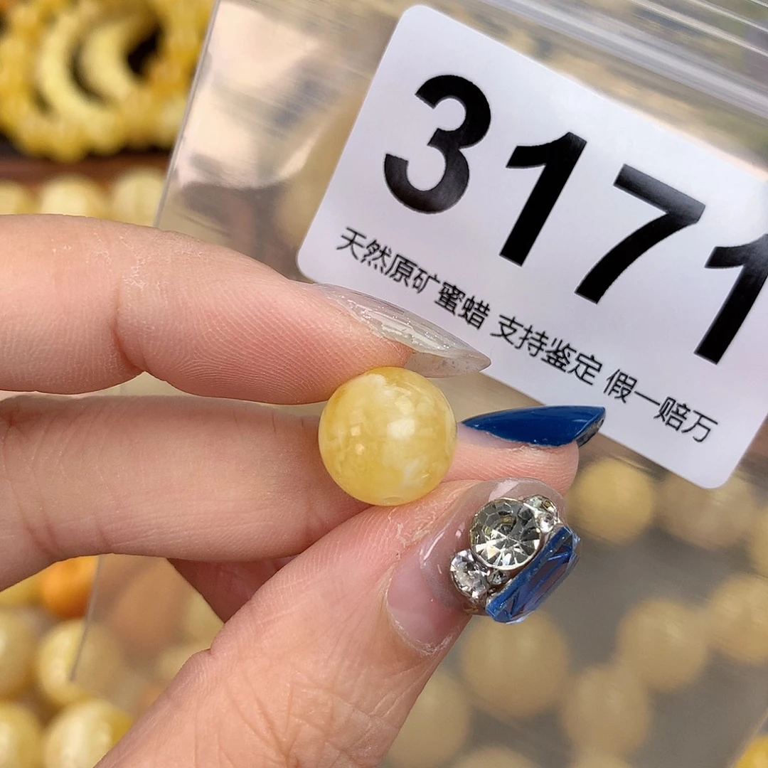 蜜蜡未镶嵌珠宝奇石12.5