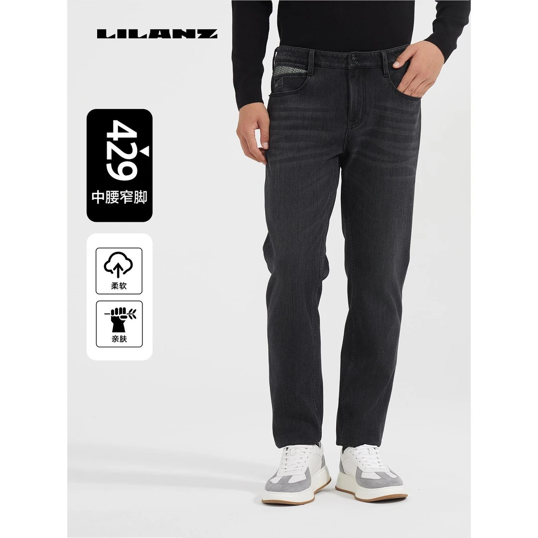 Lilanz/利郎牛仔裤429男士柔软舒适直筒户外亲肤宽松 (24DNZ303)
