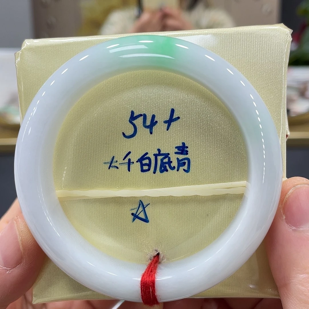 未镶嵌手镯翡翠翡翠