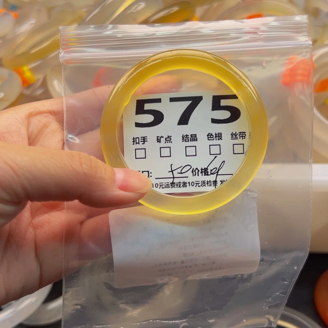 玛瑙/玉髓手镯未镶嵌575