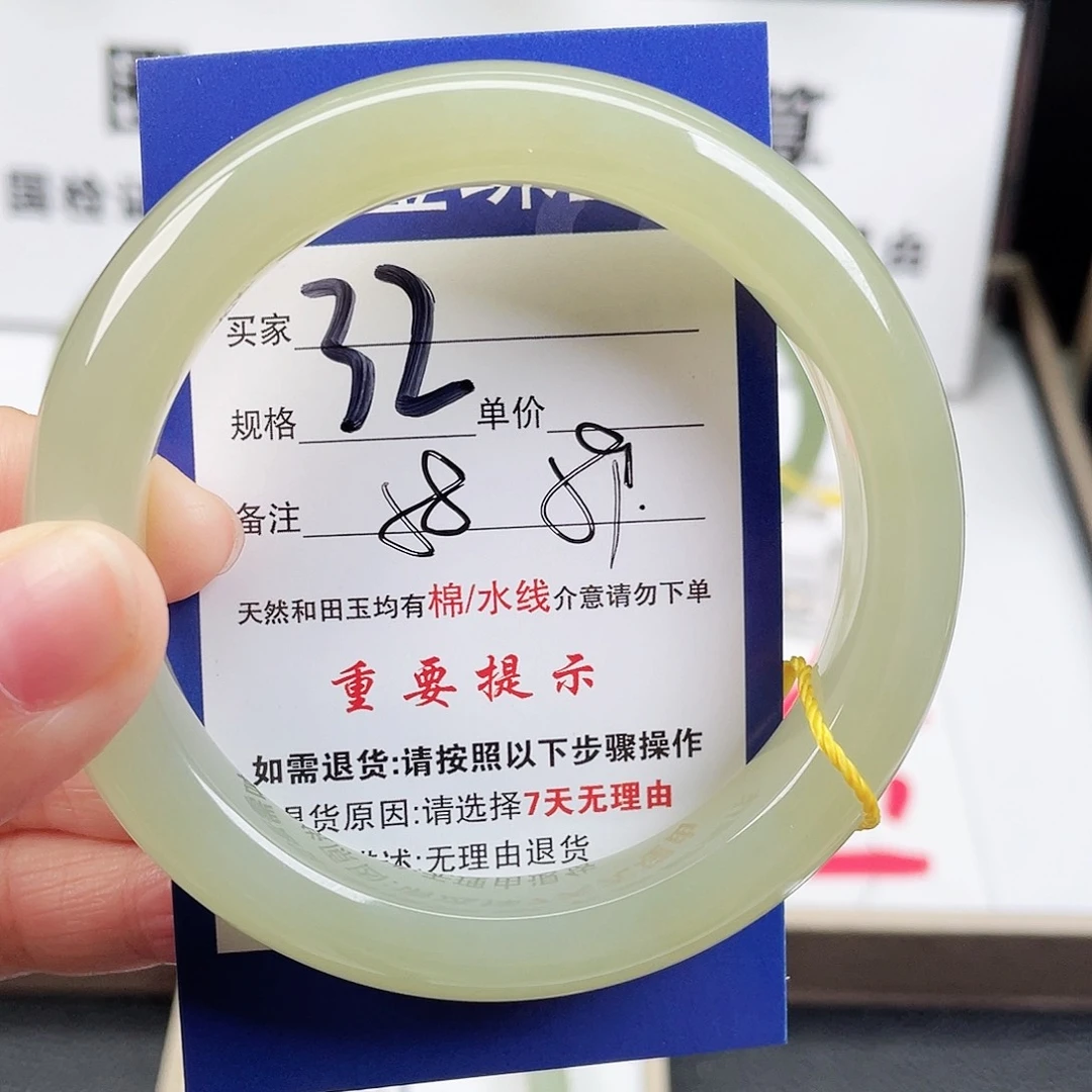 未镶嵌手镯和田玉