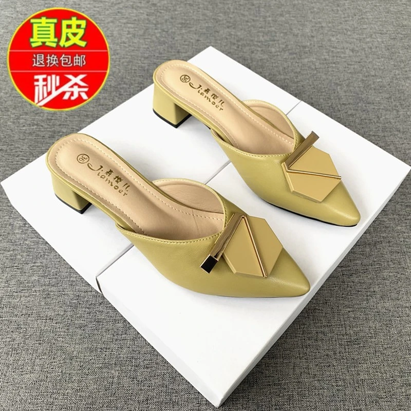 品牌断码真皮舒适包头半拖鞋女2025新款粗跟尖头平底穆勒外穿凉鞋